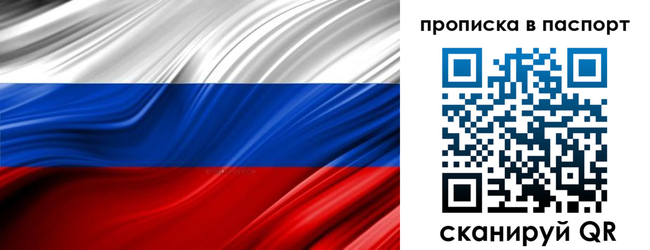 временная регистрация гарантия в Керчи
