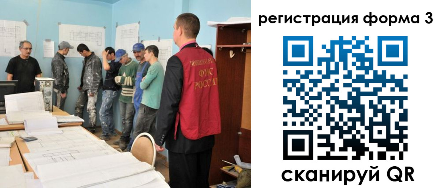 регистрация для дет. сада в Керчи