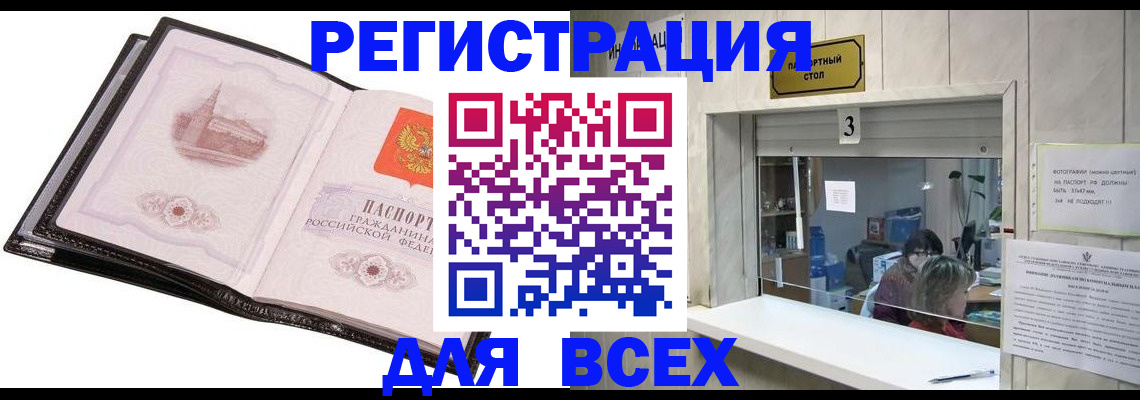 пропишу в квартире в Керчи