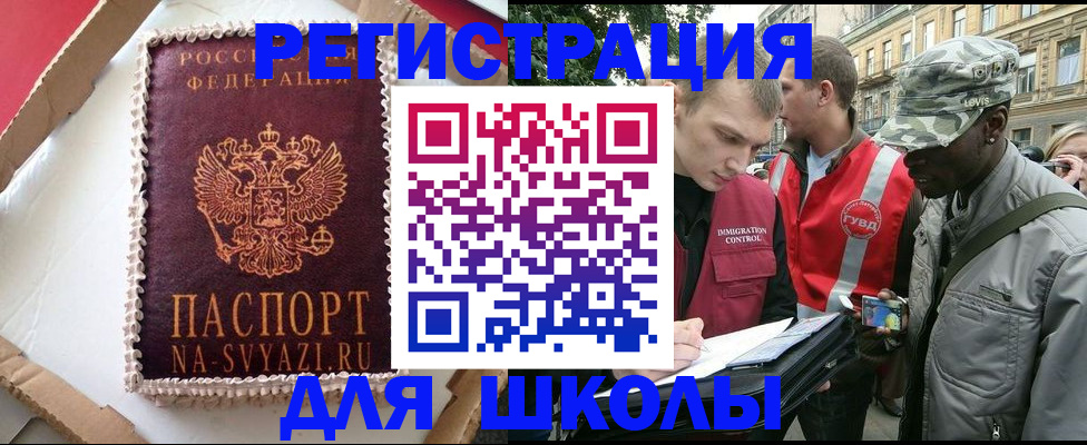 найти адрес прописки в Керчи