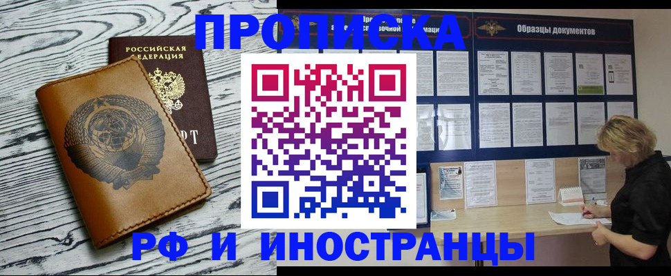 найти адрес прописки в Керчи